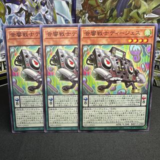 音響戦士ディージェス ノーマル JP021