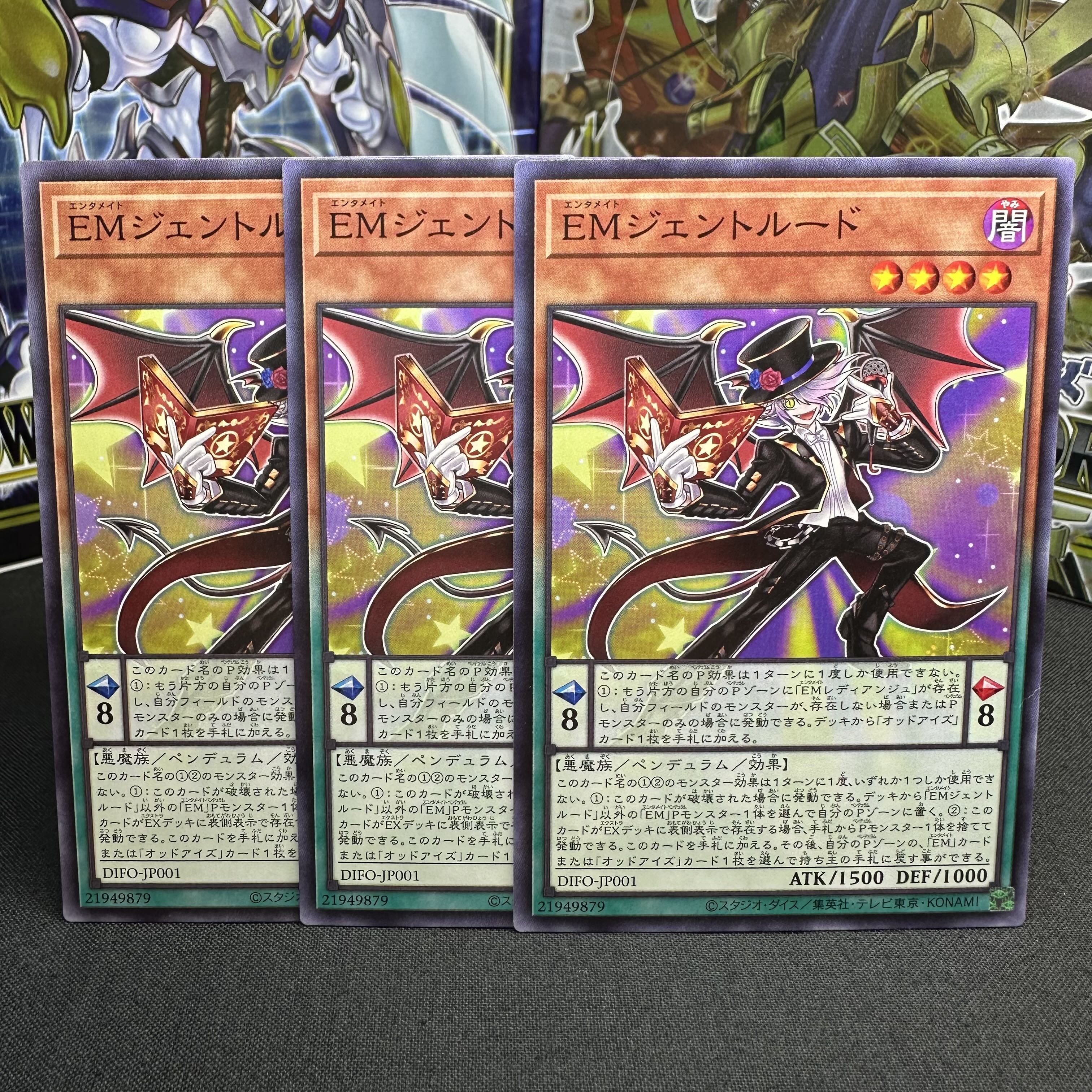 EMジェントルード ノーマル JP001