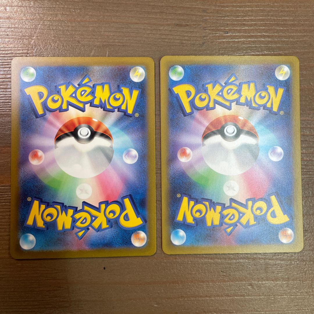 Nyarote Nyaoha AR Set of 2