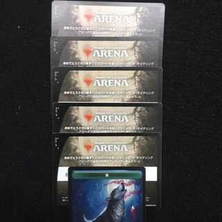 MTGアリーナ イニストラード：真夜中の狩り 1パックコード×5 プロモパック