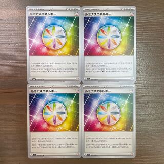 Luminous Energy U 073/073 4 sheets