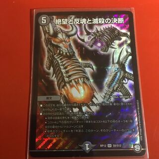 パーフェクトダークネス(本日限定)