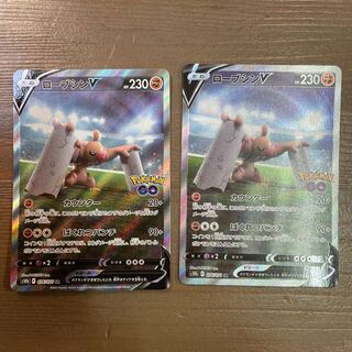 ConkeldurrV SR 076/071 2 copies