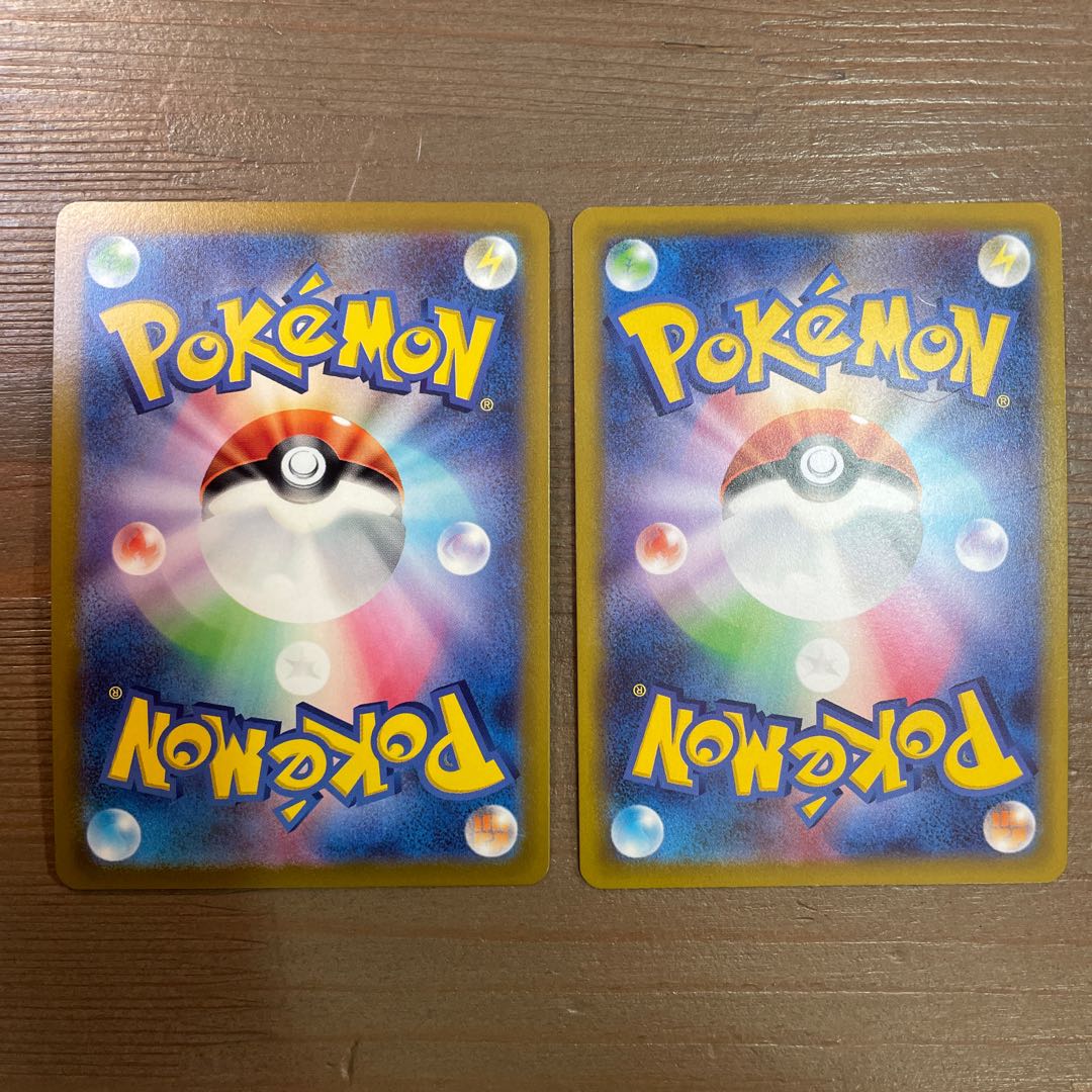 ConkeldurrV SR 076/071 2 copies