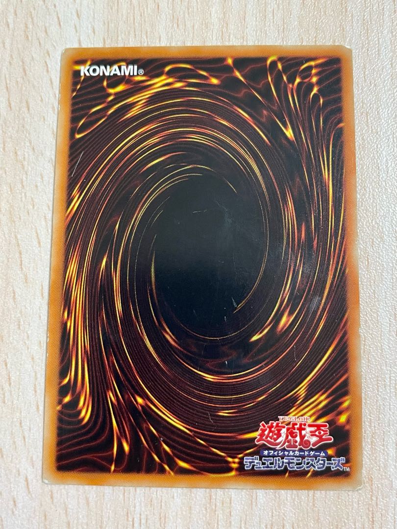 Yu-Gi-Oh! Dark Magician WJMP-JPO12 Ultra Rare