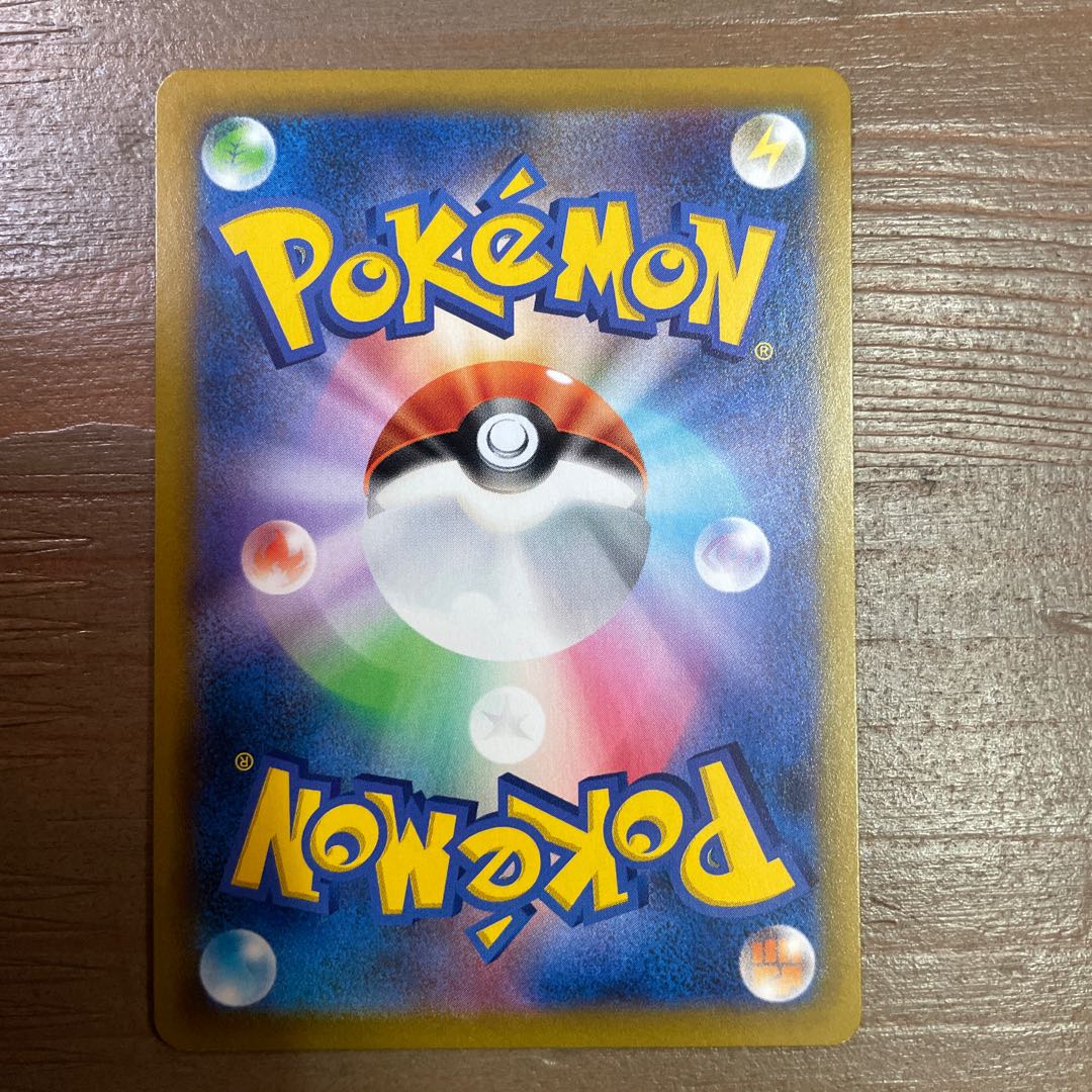 MewVMAX UR 280/184 1 piece