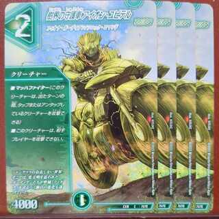 og set discount tree guardian car aion jupiter c 71/75
