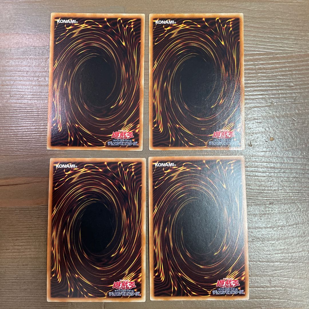 Solemn Judgment [Normal] Solemn Strike [Ultra] Set of 4