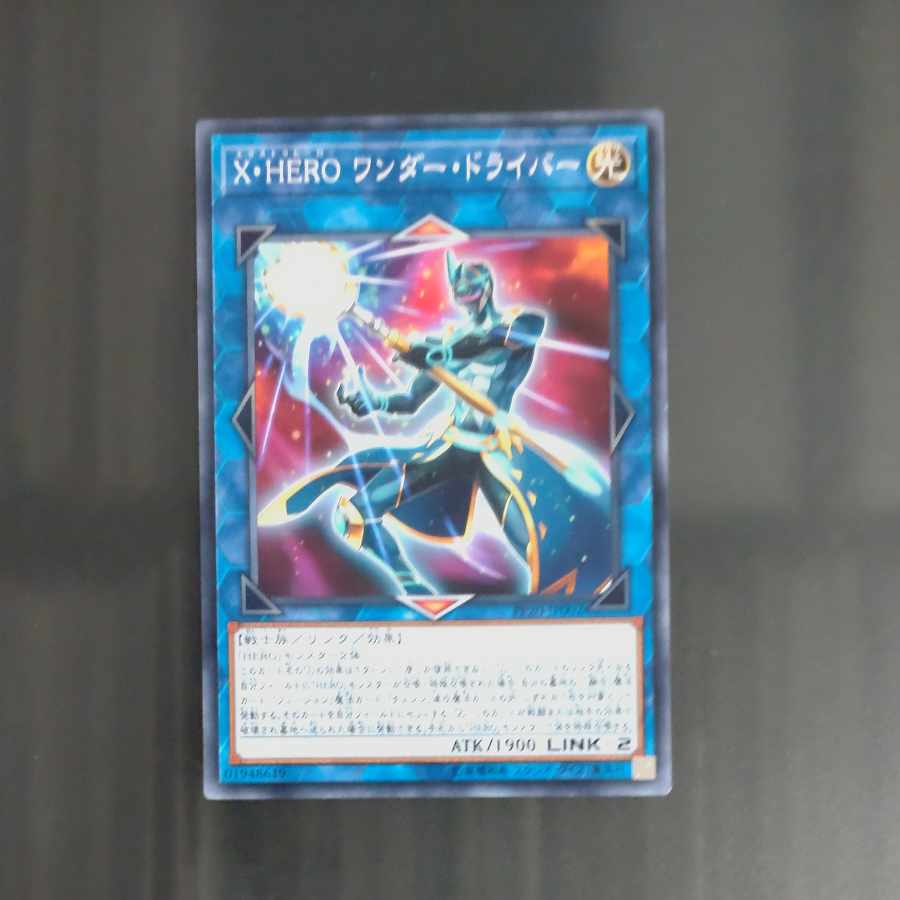 X・HERO ワンダー・ドライバー ノーマル JP002　【木林堂】 1枚