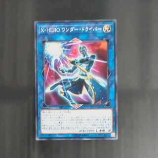 X・HERO ワンダー・ドライバー ノーマル JP002　【木林堂】 1枚