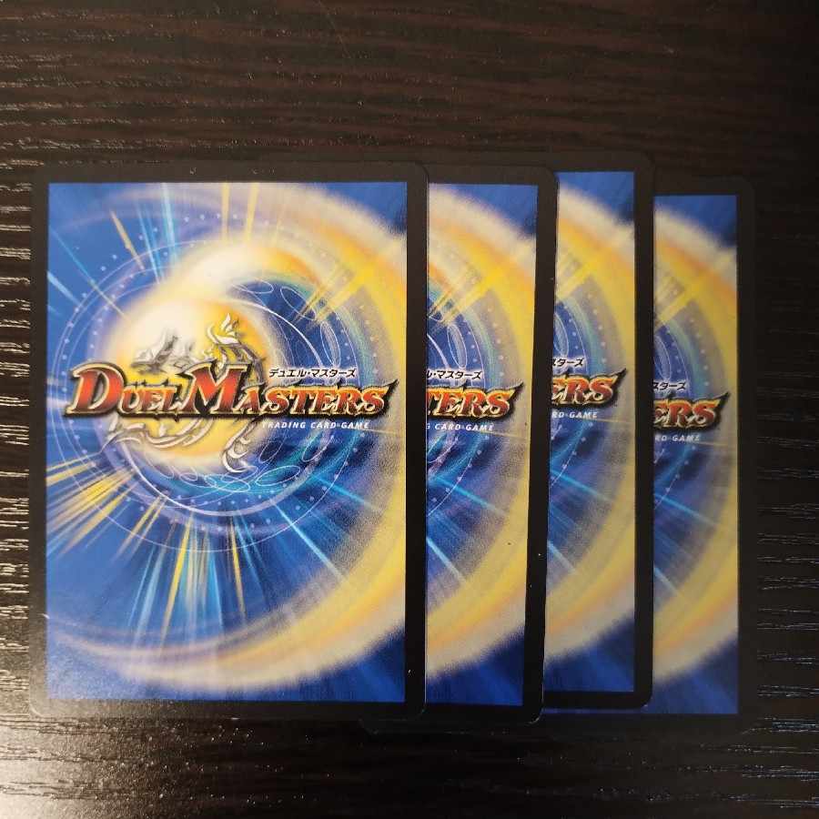 蒼狼の大王 イザナギテラス VR 25/130