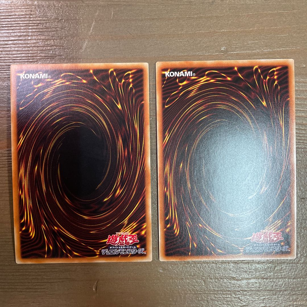 Cursed Eldland [Super] 2 pieces