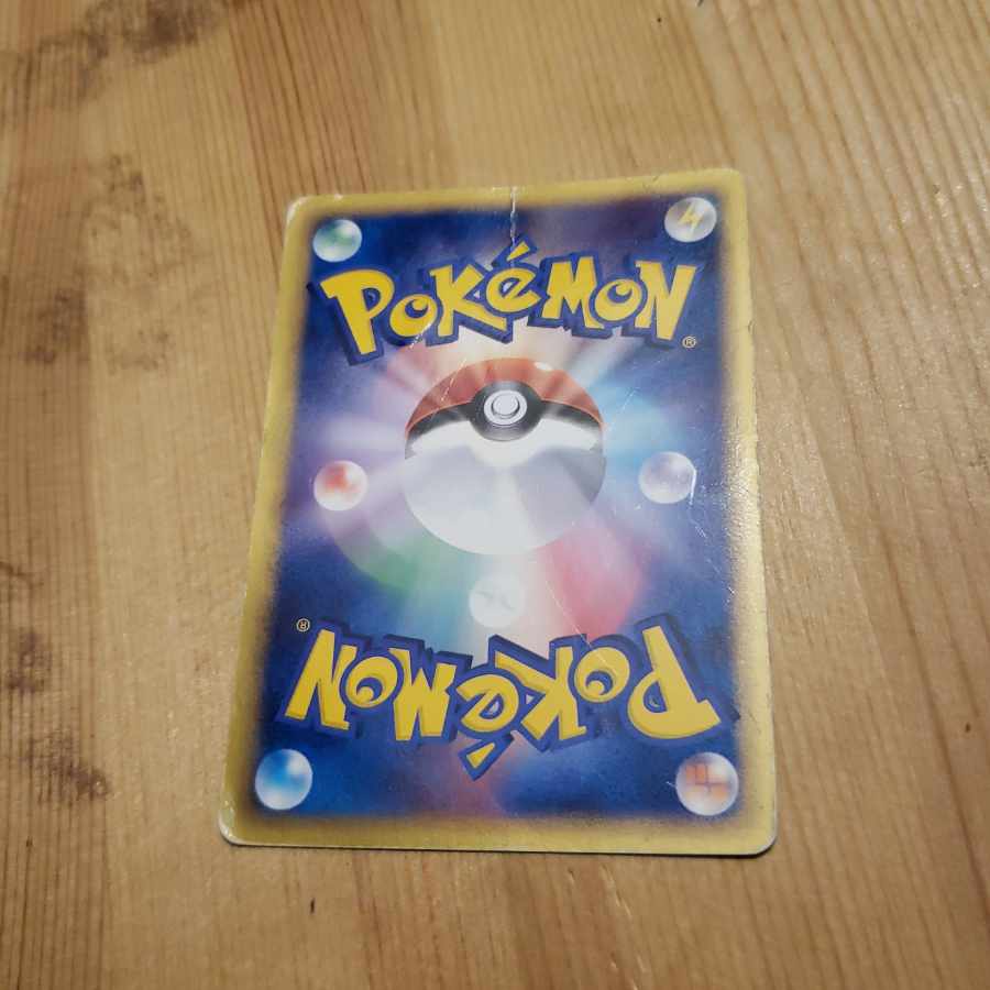 ニョロボン 2005年 ぐるぐるうずまき うずまき ホロ