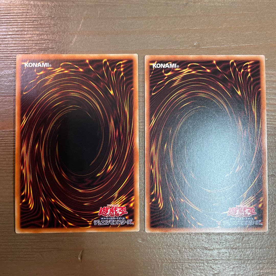 Lord of the Heavenly Prison [Ultra] 2 copies