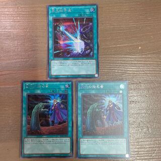 Called by the Grave [Secret] Dark Ruler No More [Secret] Set of 3