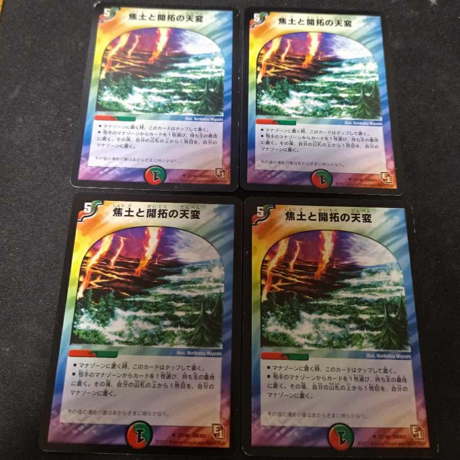 Reap and Sow U 4 sheets