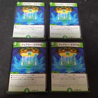 Fairy Miracle C 4 sheets