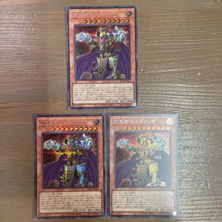 Eldlich the Golden Lord [Secret] 3 copies