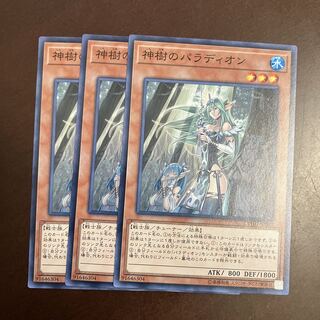 神樹のパラディオン ノーマル JP007