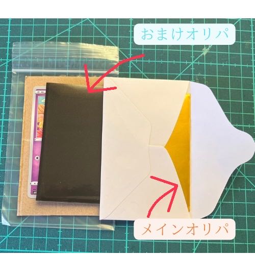 「注文用」ポケモンカード  復活オリパ　全20口