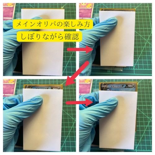 「注文用」ポケモンカード  復活オリパ　全20口