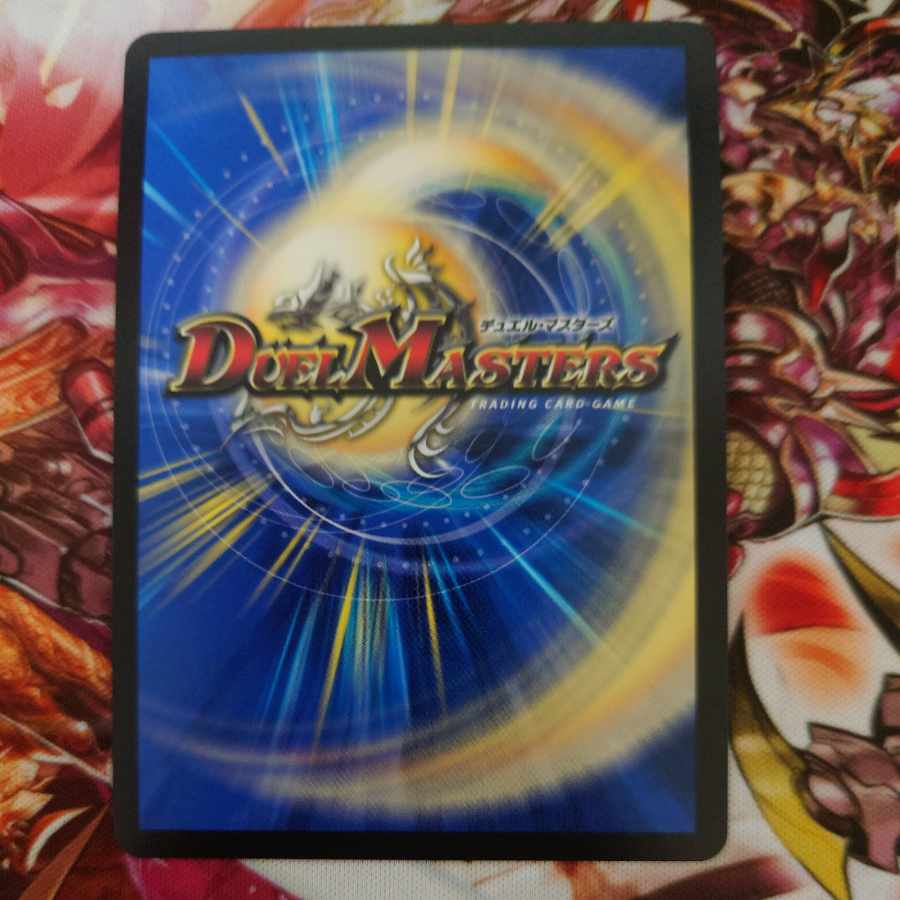 ASM Radio in Kiuri, VR 37/130