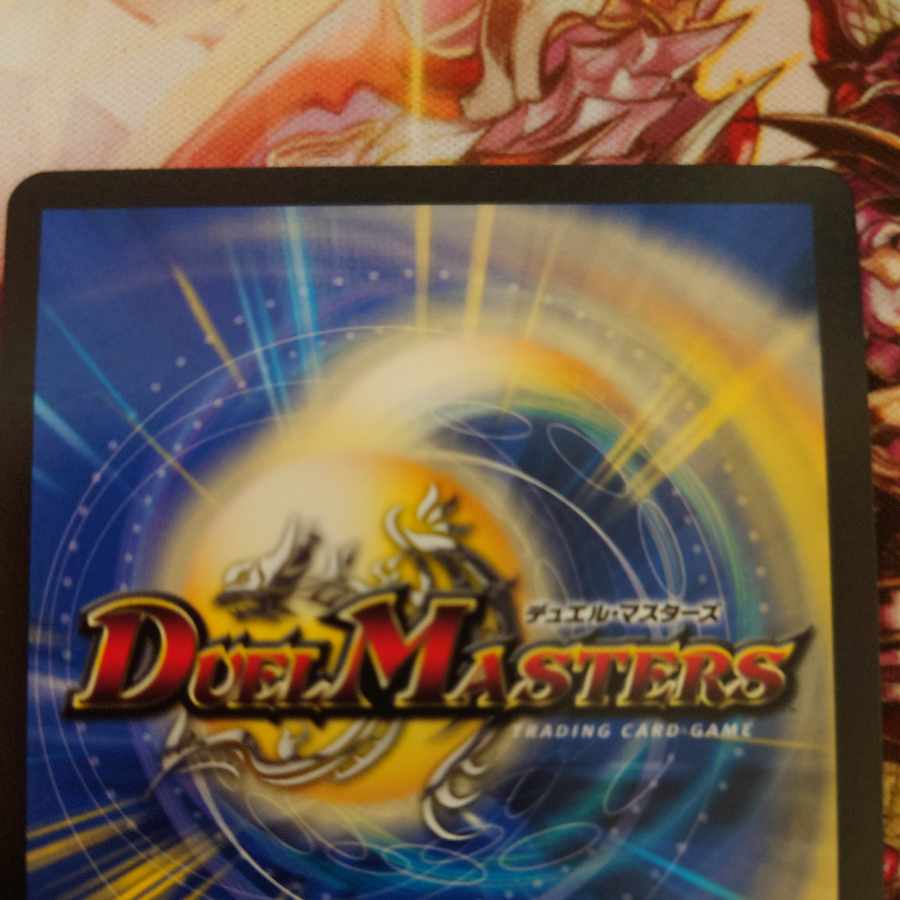 ASM Radio in Kiuri, VR 37/130