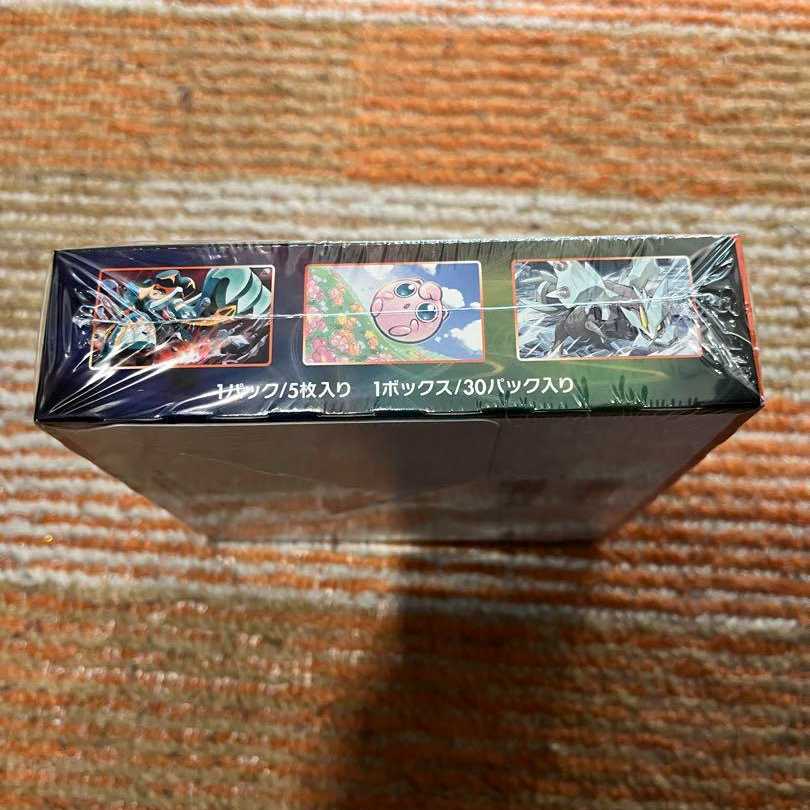 ポケモンカードゲーム 拡張パック 摩天パーフェクト BOX シュリンク付き