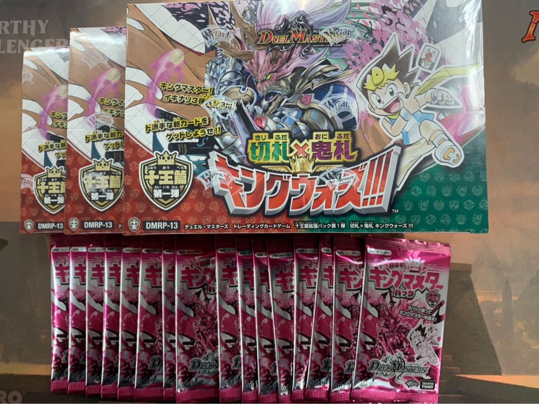 3BOX 切札×鬼札 キングウォーズ 特典パック付き