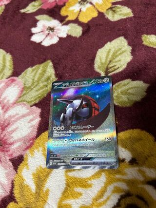 テツノワダチex SAR 103/078