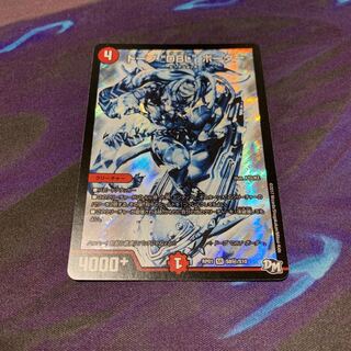 ドープDBLボーダー シク 1枚