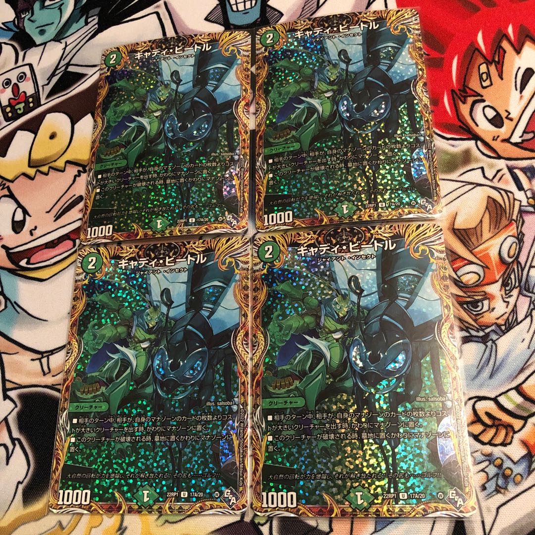 Cady Bedele (secret rare spec.) U-foil 17A/20