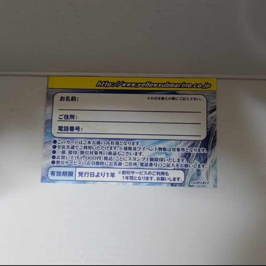 Yu-Gi-Oh! Ice Barrier Dragon Trishula

Limited Point Card
King of Games 20th Anniversary 20th