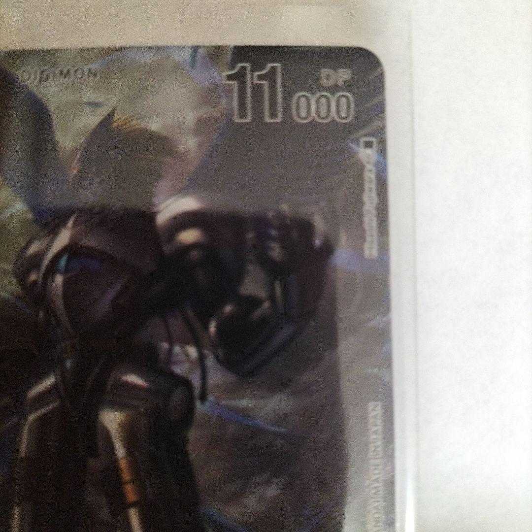 ベルゼブモン 海外限定 デジモンカード 英語