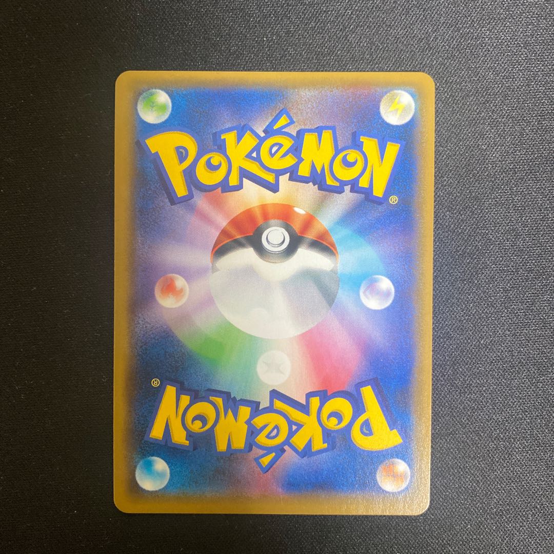 Wondrous Labyrinth ◇ ◇ PR 145/150