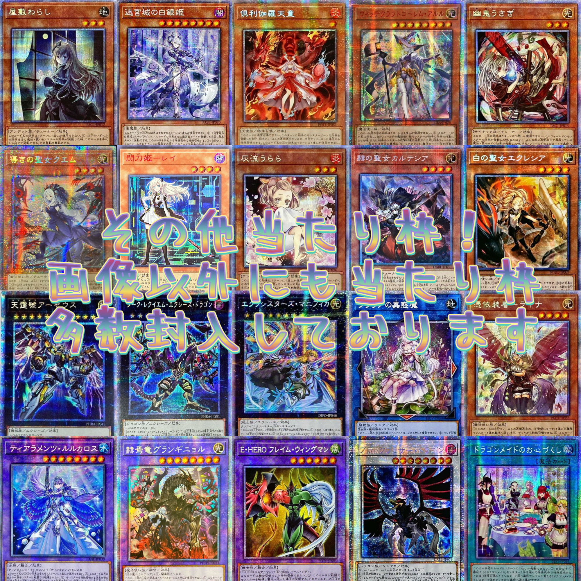 Yu-Gi-Oh! High Returns! Premier Oripa vol.5