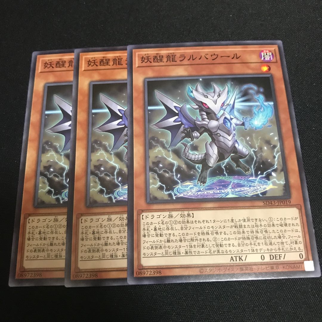 Omni Dragon Brotaur Normal 3 copies Special Price