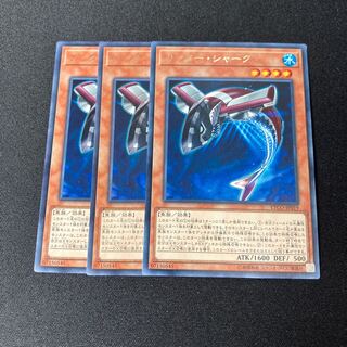Buzzsaw Shark Rare JP019 3 pieces Special Price