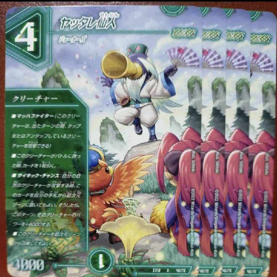 og set discount yattare hermit u 46/75