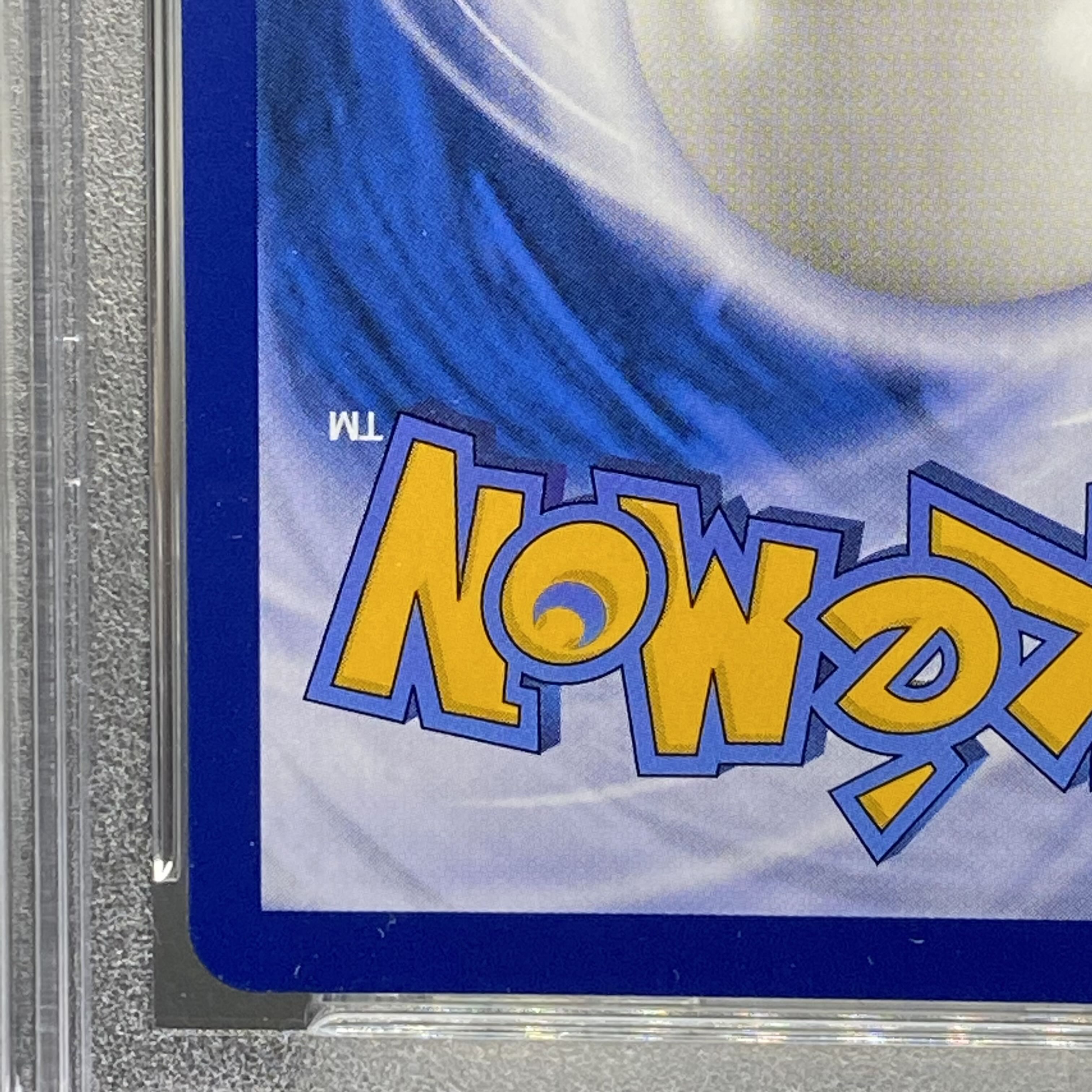 2019年　台湾版　159/158 がんばリーリエ PSA10】がんばリーリエ SR 台湾版 159/158 2019 PSA10 がんば