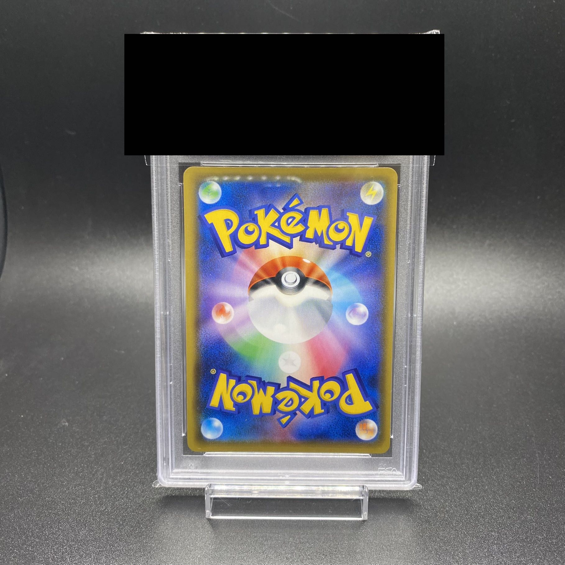 PSA10 アセロラ エクストラバトルの日 PROMO 395/SM-P