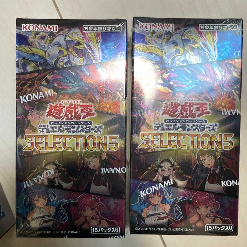 セレクション5 シュリンク付き 2box