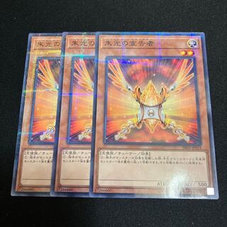 朱光の宣告者 パラレル ノーマル JP019 3枚　特価品