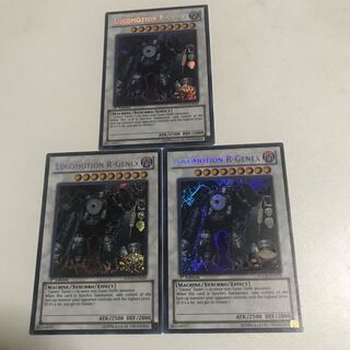 Locomotion R-Genex Secret Rare JP059 English 3 copies