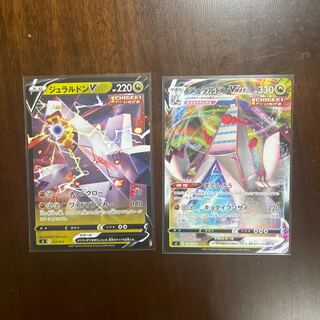 ジュラルドンVMAX