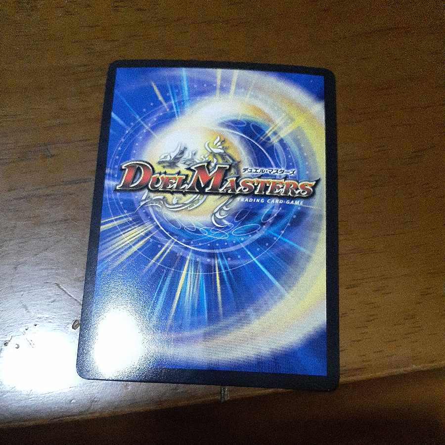 月下卍壊 ガ・リュミーズ SR 超33/超40[2018]