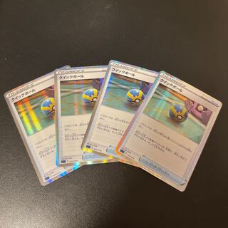 クイックボール