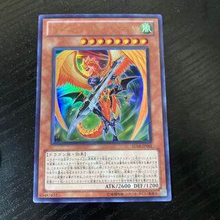 Dragunity Arms - Levatein Ultra Rare JP001