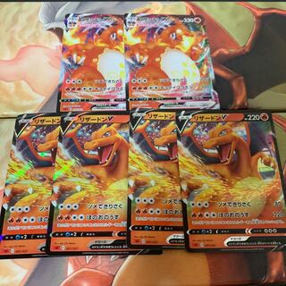 リザードンV セット