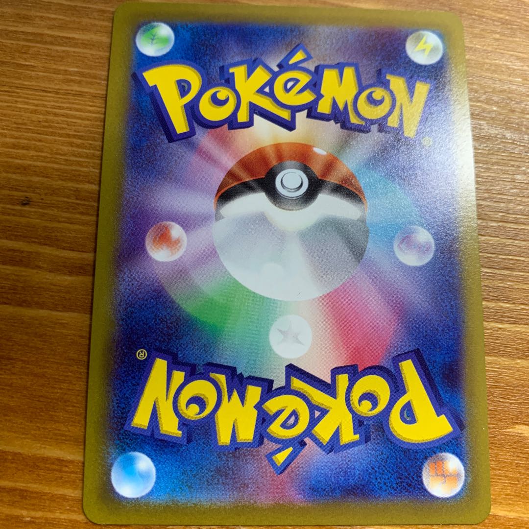 ミュウツーVSTAR HR 084/071